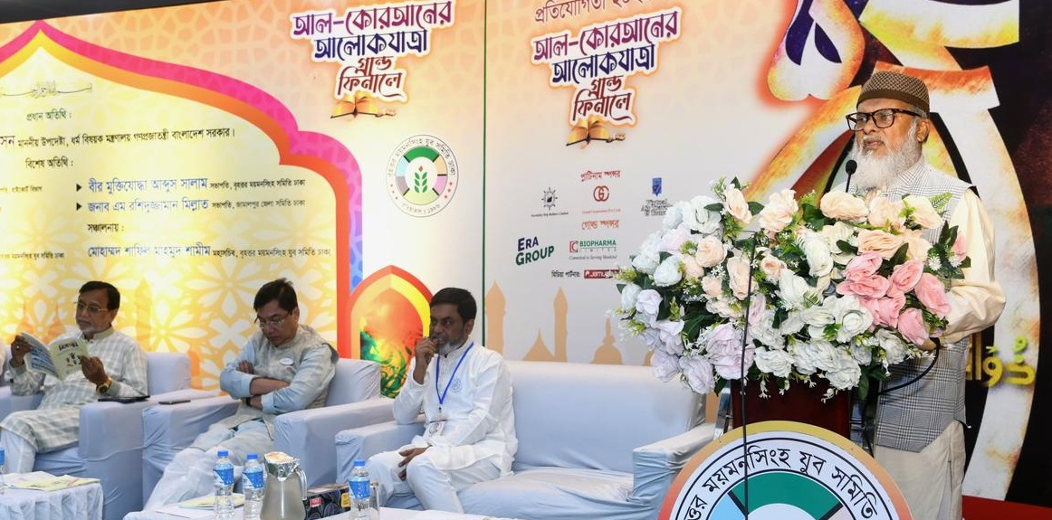 কুরআনের শিক্ষা বাস্তবায়নের মাধ্যমে নারীর প্রতি সহিংসতা রোধ সম্ভব: ধর্ম উপদেষ্টা