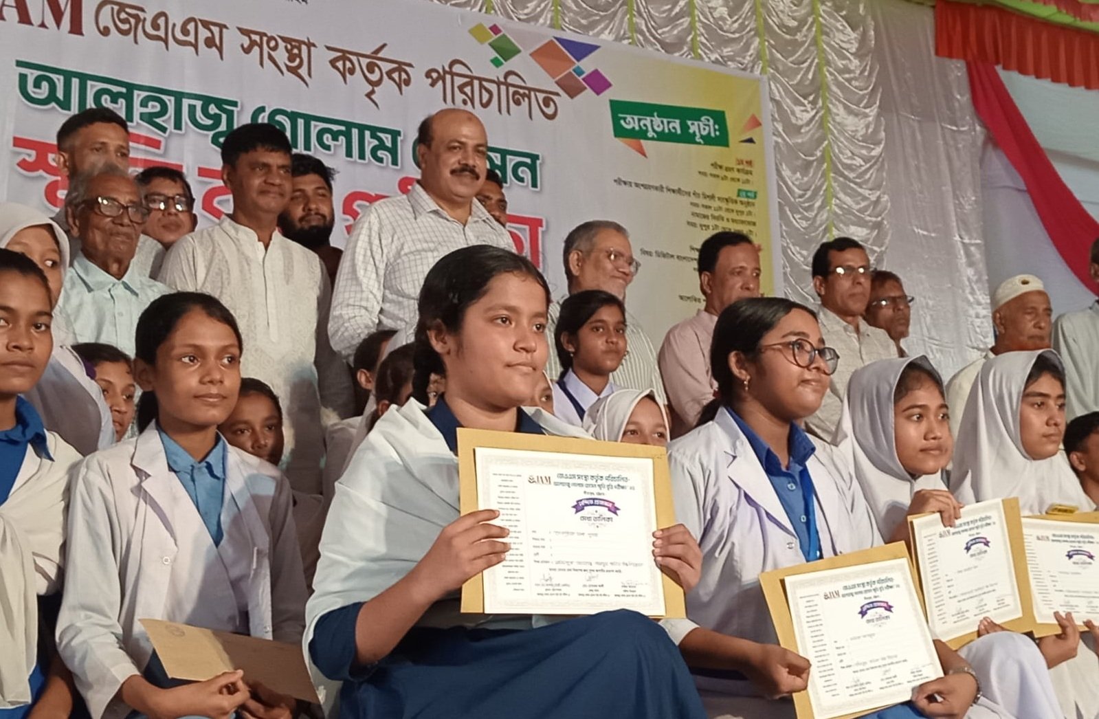 ২৯ মেধাবী শিক্ষার্থীকে বৃত্তি দিল জেএএম সংস্থা