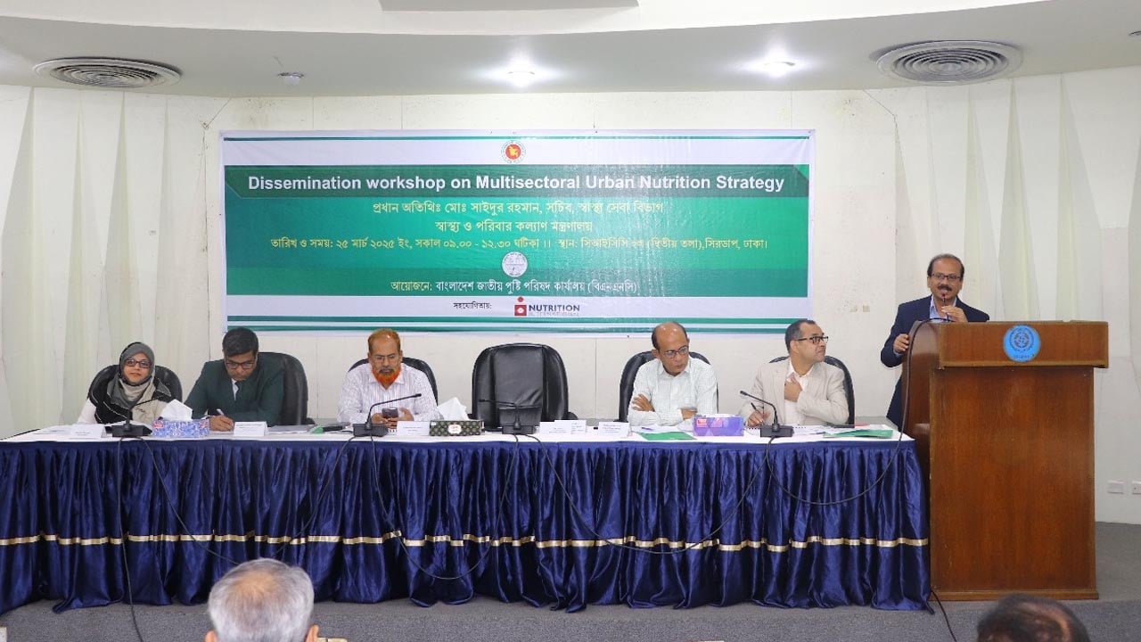 শহরাঞ্চলের মানুষের পুষ্টি নিশ্চিতে কৌশলপত্র তৈরি