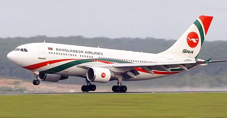 ঢাকা থেকে ৪ দেশের ফ্লাইট বন্ধ ঘোষণা