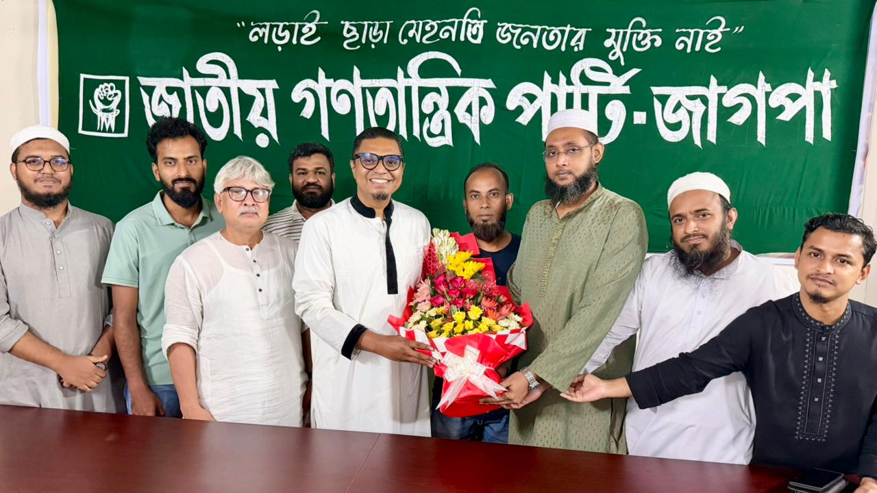 ঢাকা মহানগর জাগপা কমিটি ঘোষণা