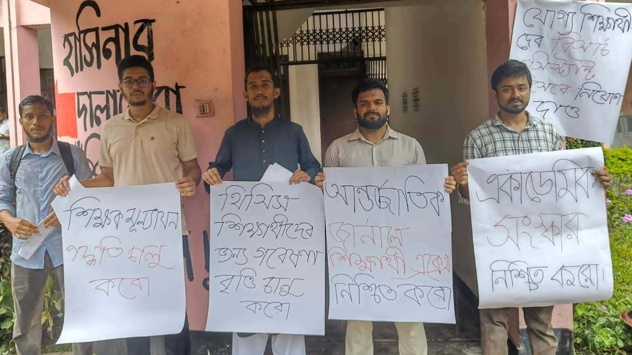 শিক্ষক মূল্যায়নসহ ১৩ দাবিতে জাকসুর অবস্থান কর্মসূচি