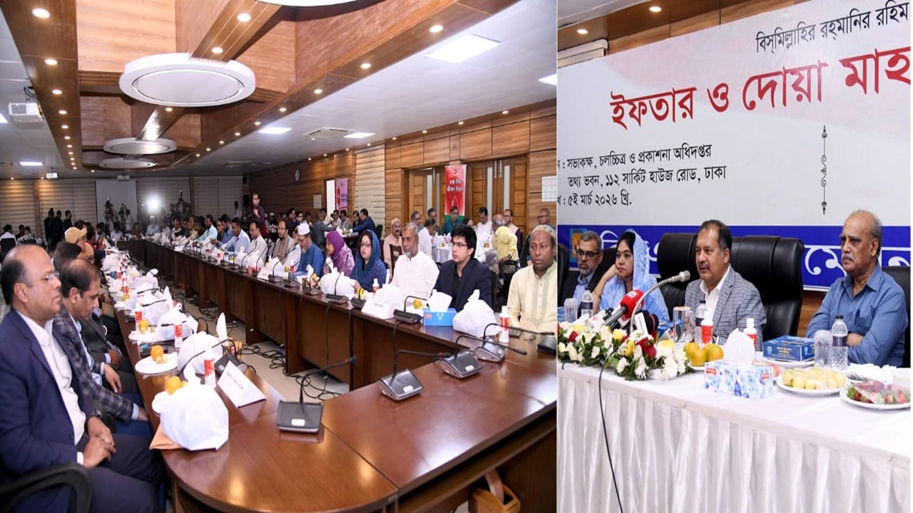 দায়িত্বশীল তথ্য পরিবেশন নিশ্চিত করতে হবে: তথ্যমন্ত্রী