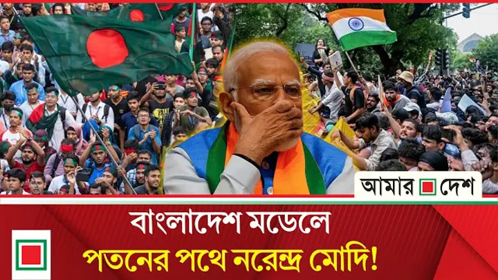বাংলাদেশের আদলে সরকার পরিবর্তন চায় বিরোধীরা: ভারতের প্রতিরক্ষামন্ত্রীর উদ্বেগ