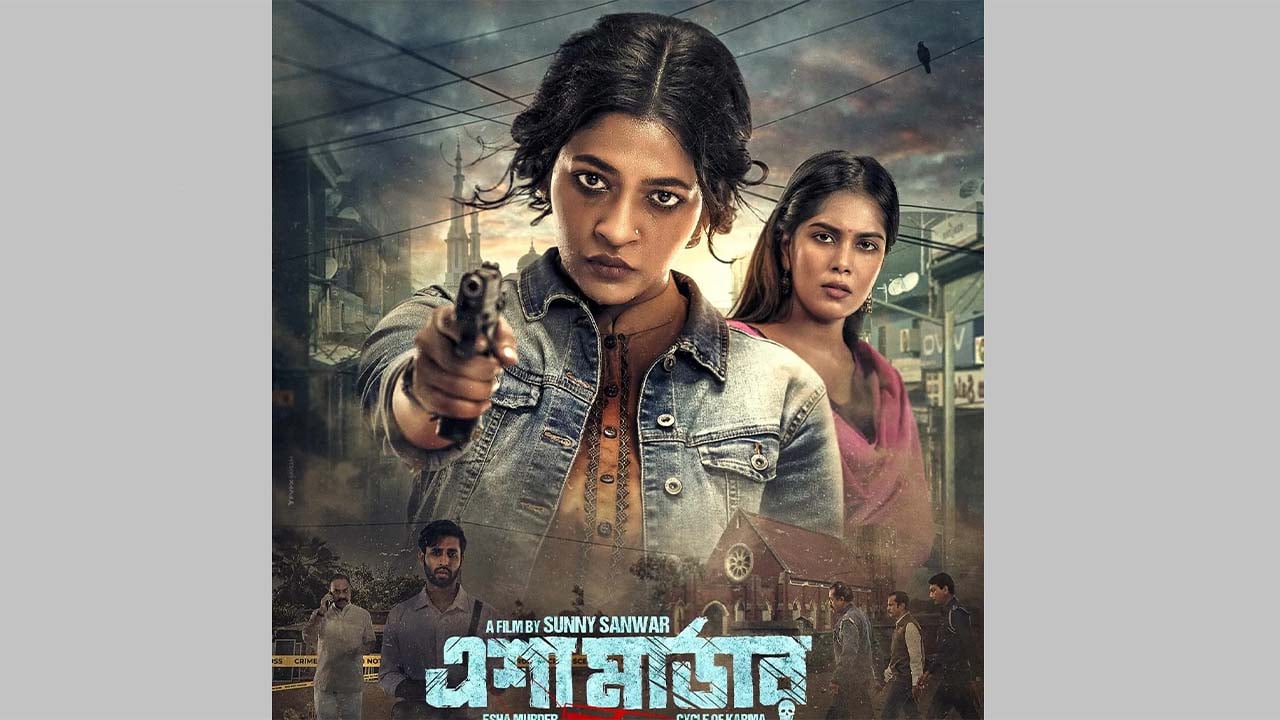 ওটিটিতে আসছে ‘এশা মার্ডার’