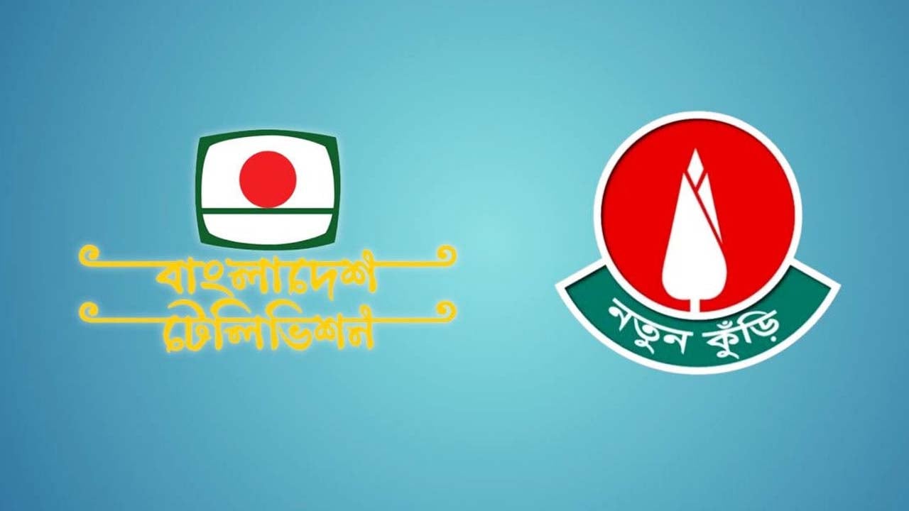 শুরু হচ্ছে ‘নতুন কুঁড়ি’র বিভাগীয় অডিশন