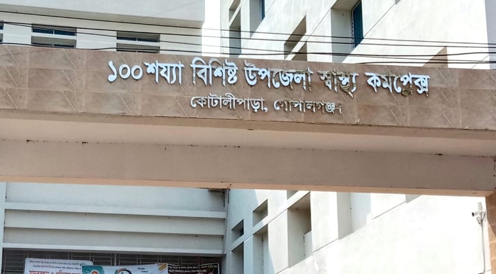 গোপালগঞ্জে হাসপাতালে ঢুকে যুবককে কুপিয়ে জখম