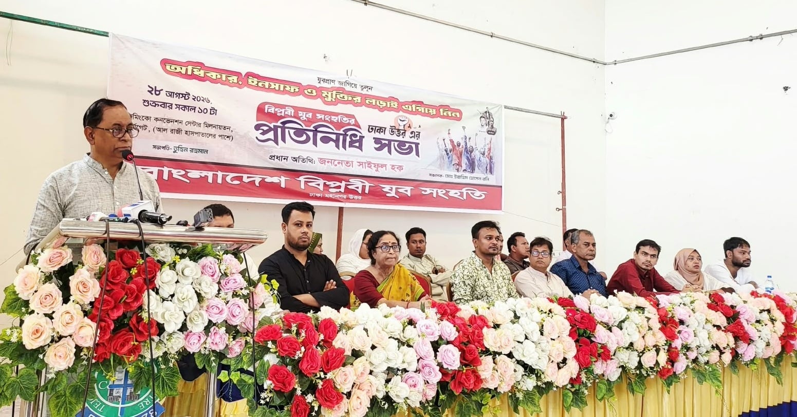 জনজীবনের জরুরি সংকটে সরকারের কার্যকর পদক্ষেপ দাবি