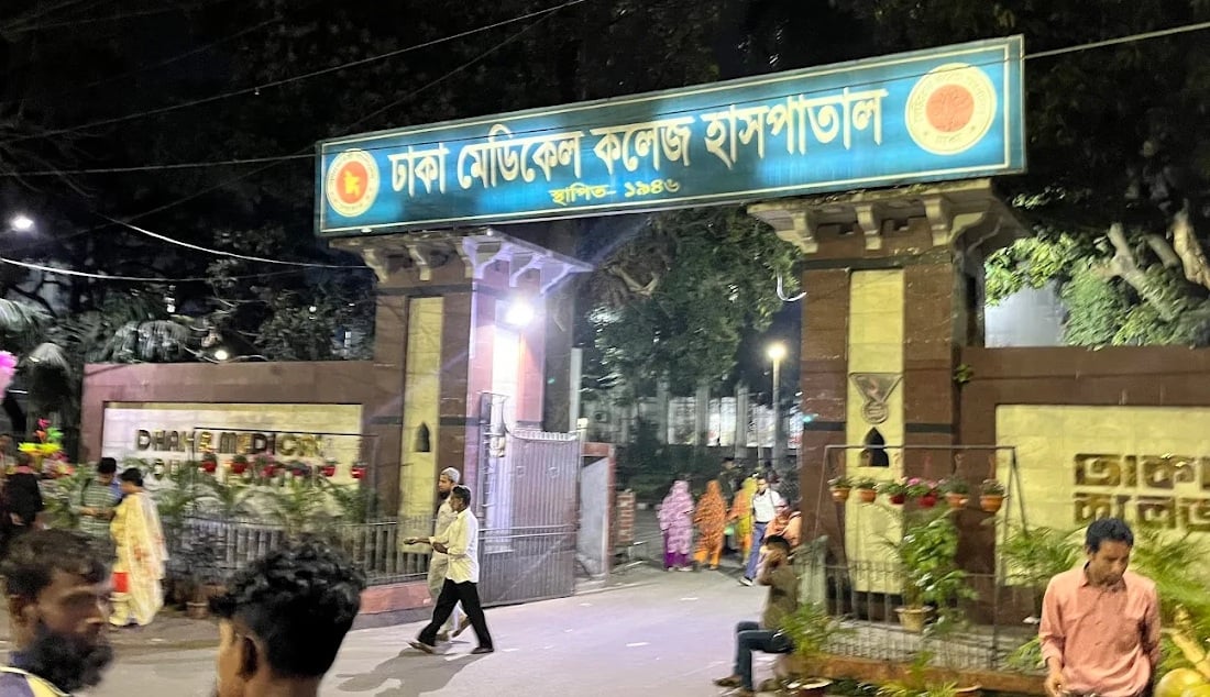 ঢামেকে রোগীর স্বজন ও ট্রলিম্যানদের মধ্যে উত্তেজনা-হাতাহাতি