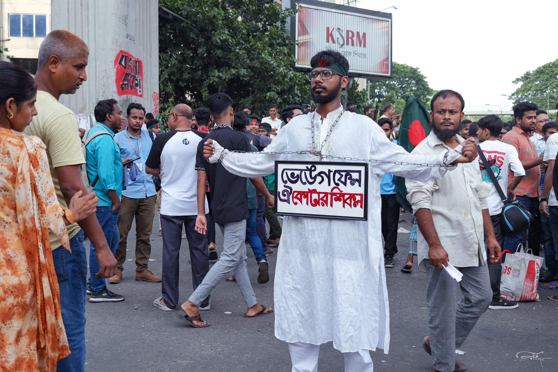 2024_Bangladesh_Quota_Reform_Movement