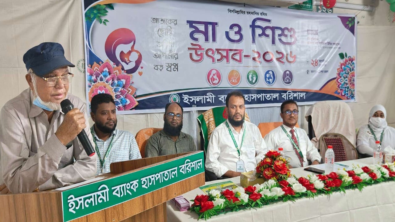 বরিশালে মা-শিশু উৎসবে স্বাস্থ্যসচেতনতার বার্তা