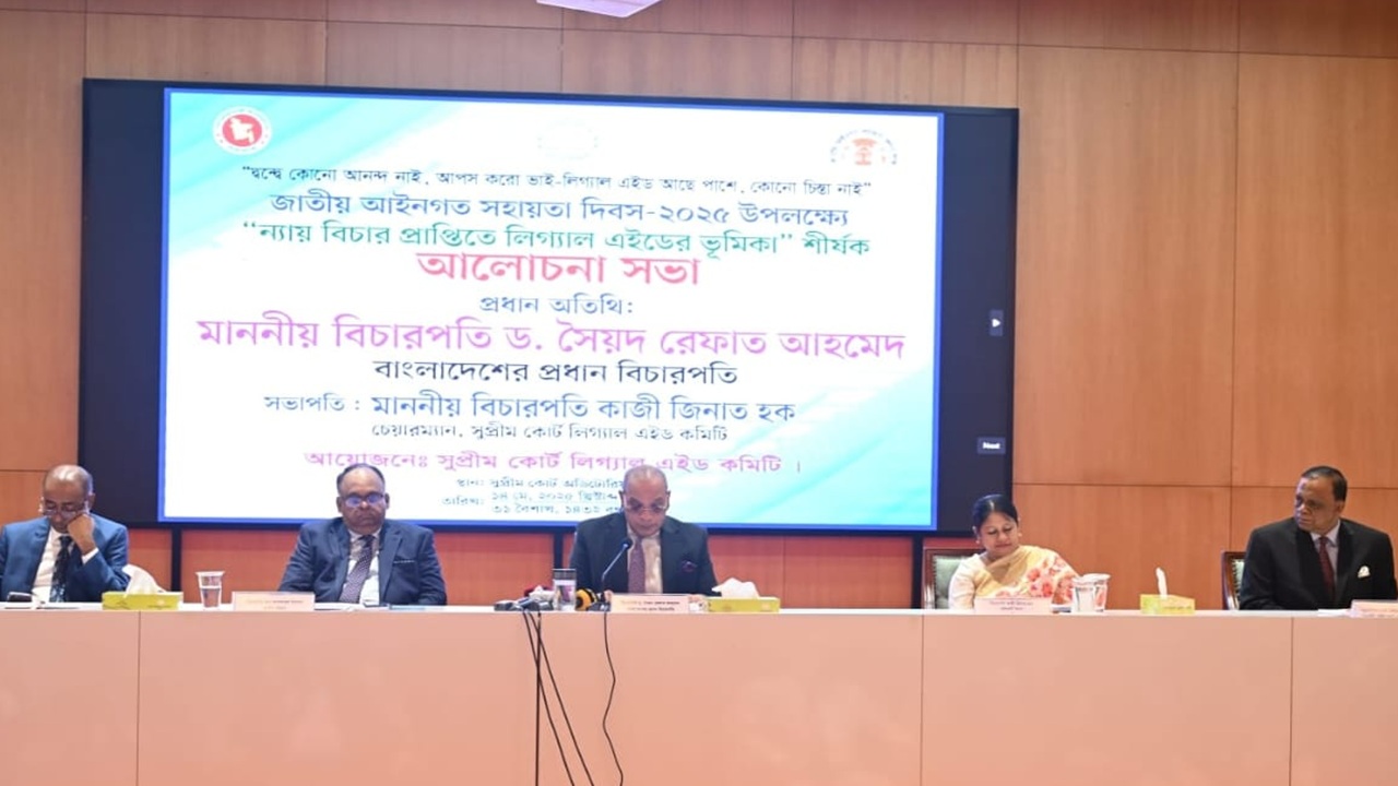 দেশের সব আদালতে হেল্পলাইন সেবা চালু করলেন প্রধান বিচারপতি