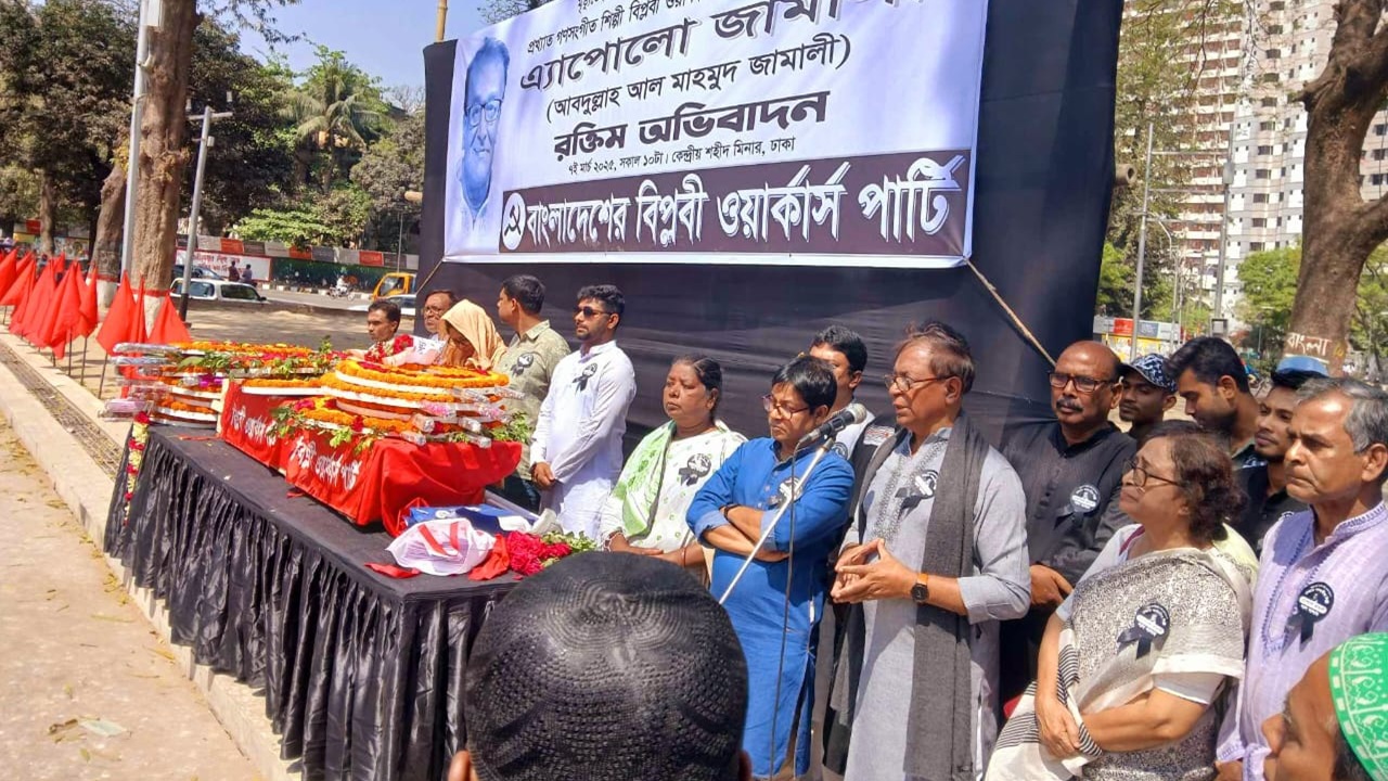 মুক্তির গণবিপ্লবের মাঝেই এপোলো জামালী বেঁচে থাকবেন: সাইফুল