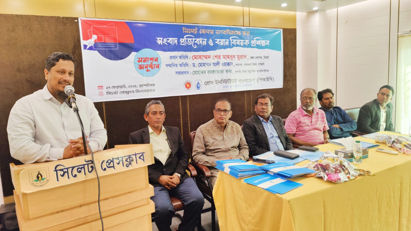 প্রশিক্ষণ শেষে ৩৫ সাংবাদিককে পিআইবির সনদ বিতরণ