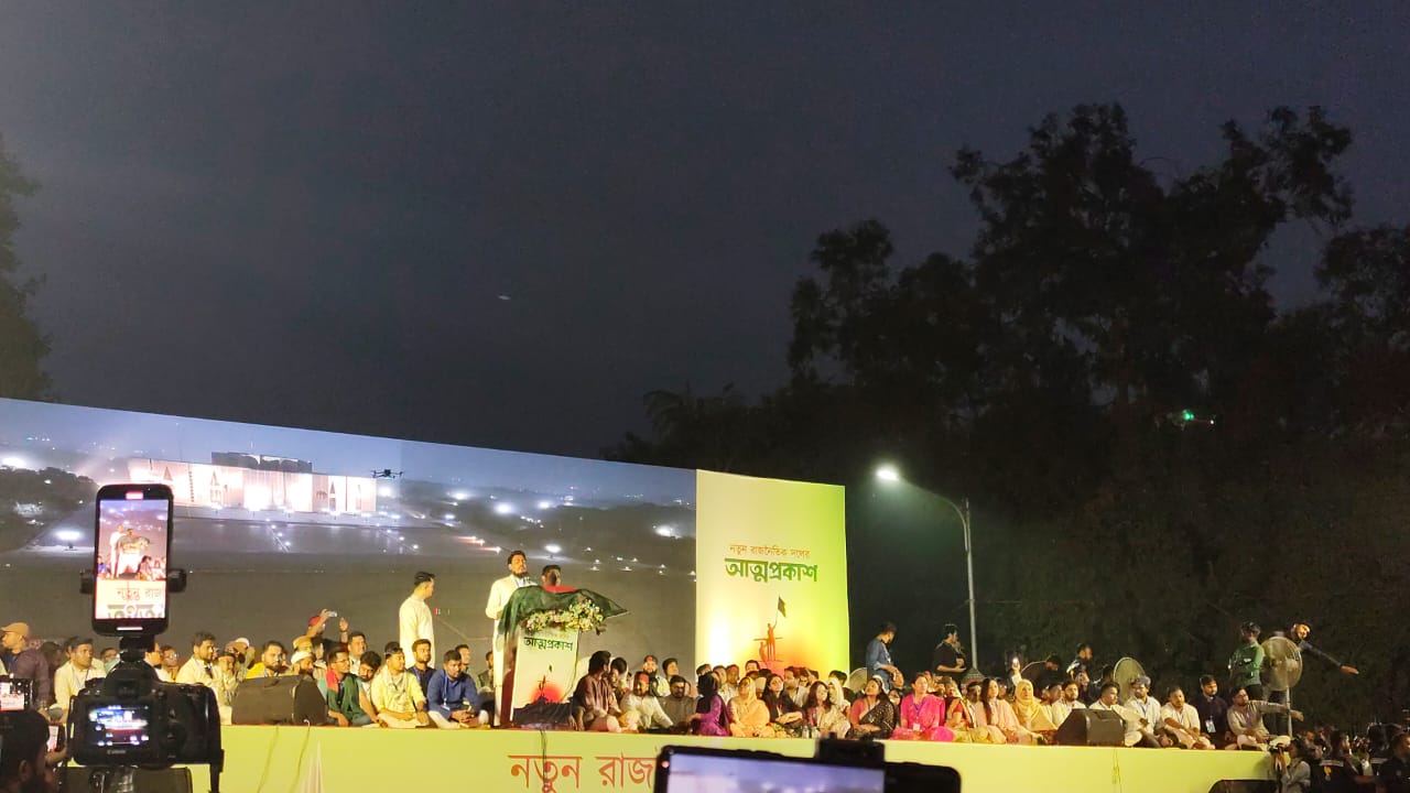জাতীয় নাগরিক পার্টির আত্মপ্রকাশ, নেতৃত্বে নাহিদ-আখতার