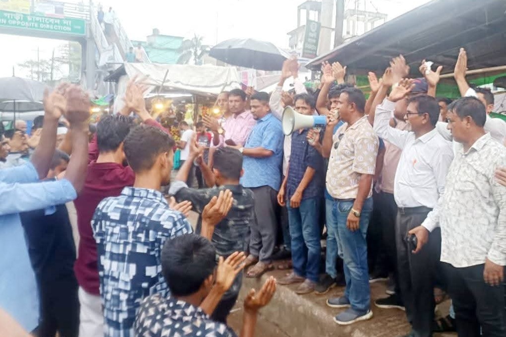 আওয়ামী সন্ত্রাস ও চাঁদাবাজদের বিরুদ্ধে সীতাকুণ্ডে বিক্ষোভ