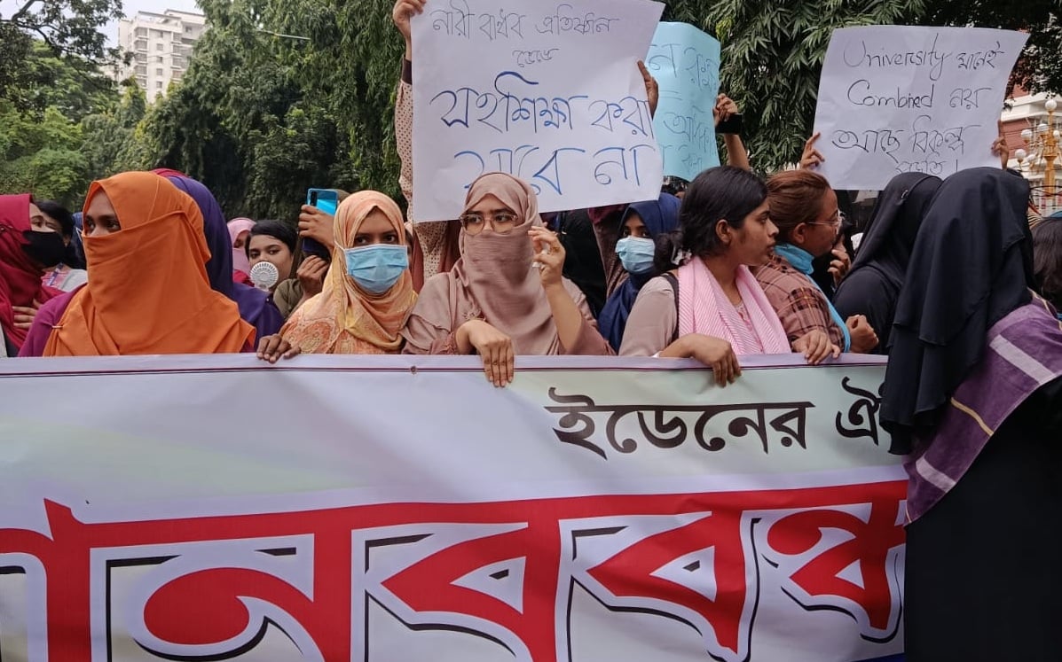 ৪ দফা দাবিতে ইডেন কলেজ শিক্ষার্থীদের মানববন্ধন