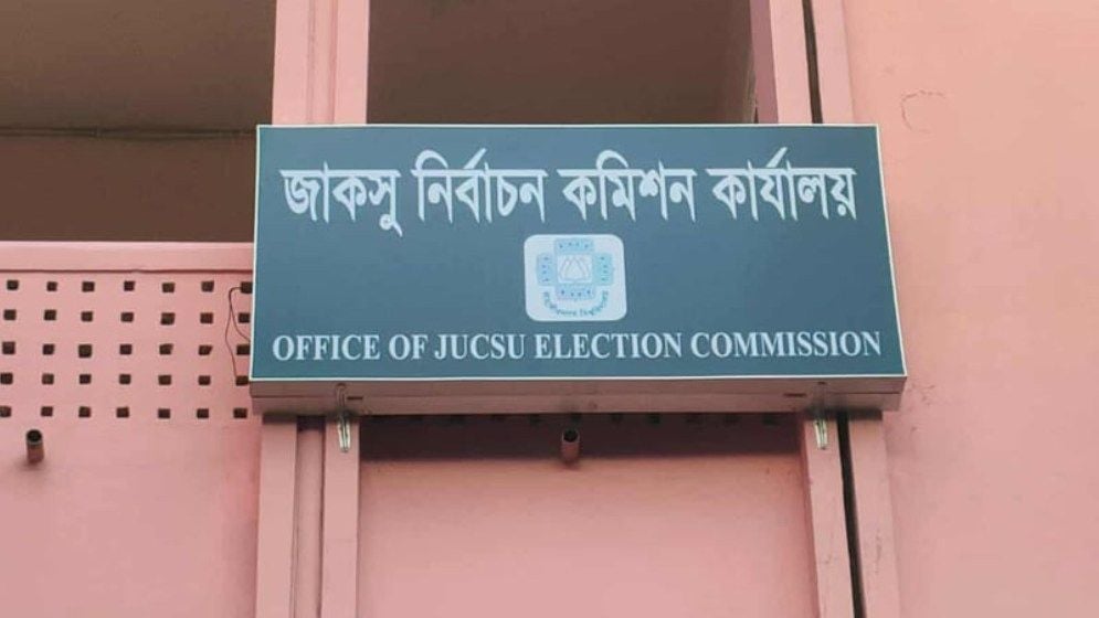 জাকসু নির্বাচন নিয়ে জরুরি সংবাদ সম্মেলন রাত দেড়টায়