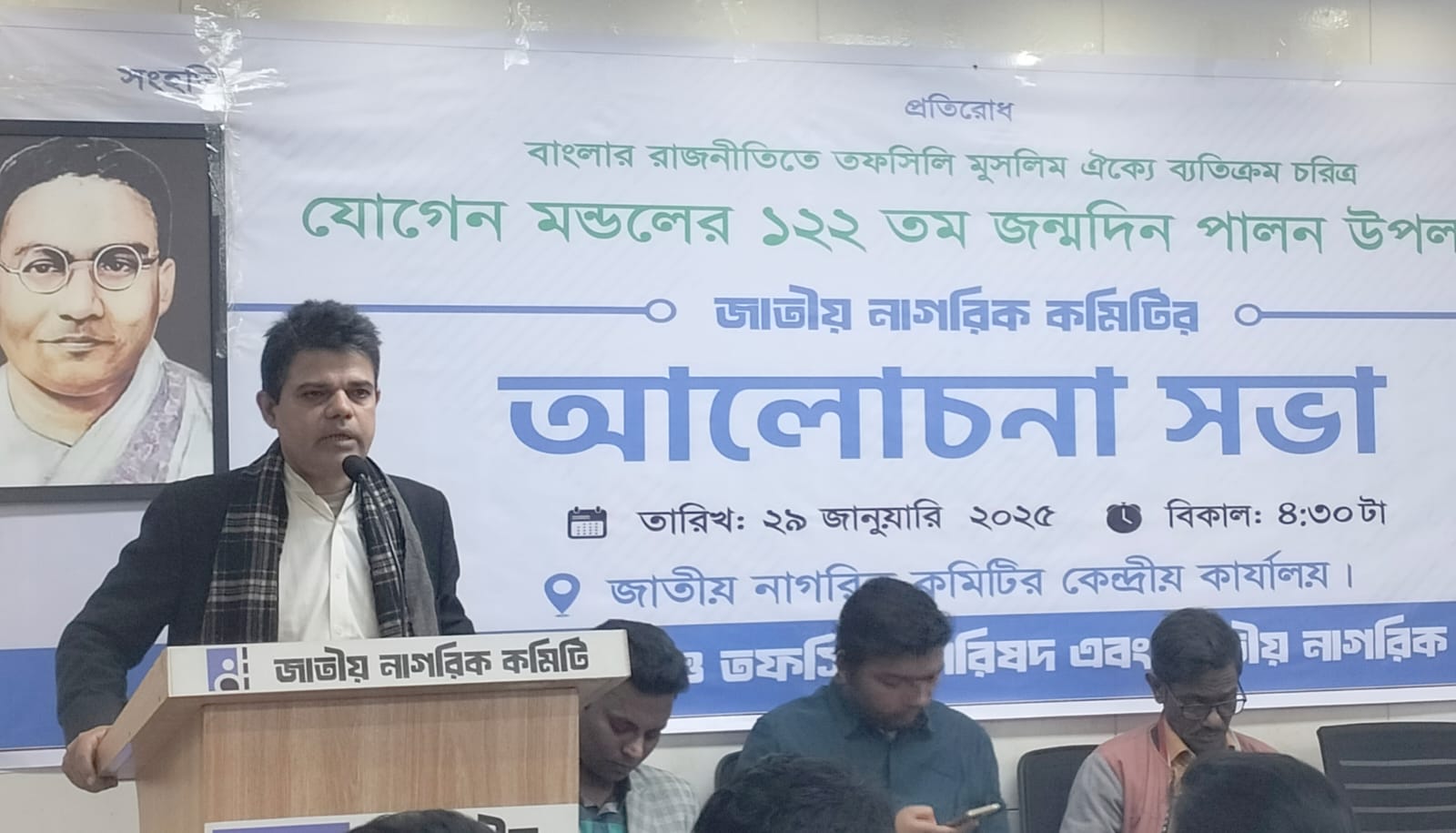 দলিত, হরিজন ও তফসিলি সম্প্রদায়কে সাংবিধানিক স্বীকৃতির দাবি