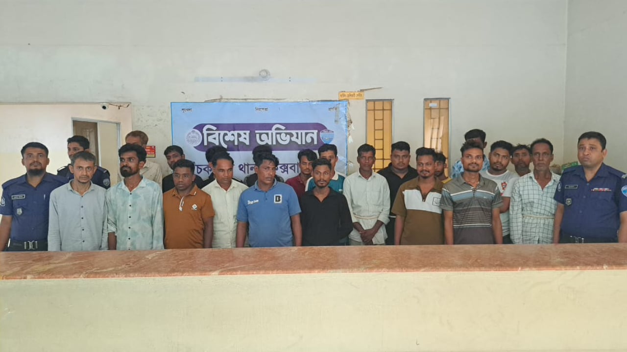 চকরিয়ায় পুলিশের বিশেষ অভিযানে গ্রেপ্তার ২১