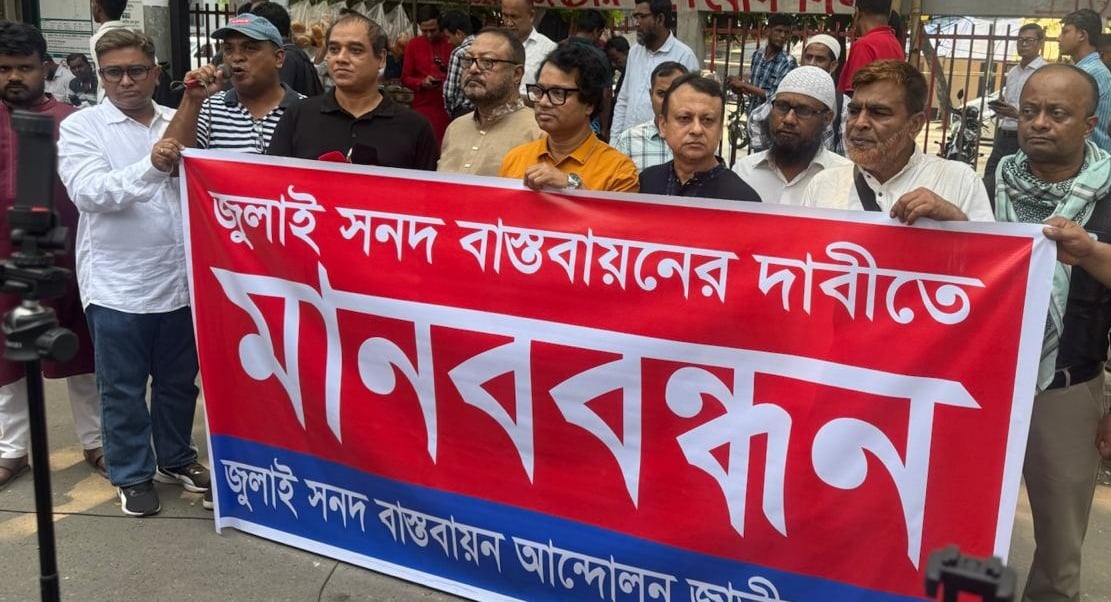 জুলাই সনদ বাস্তবায়ন না হলে জনগণ আবারও রাজপথে নামবে