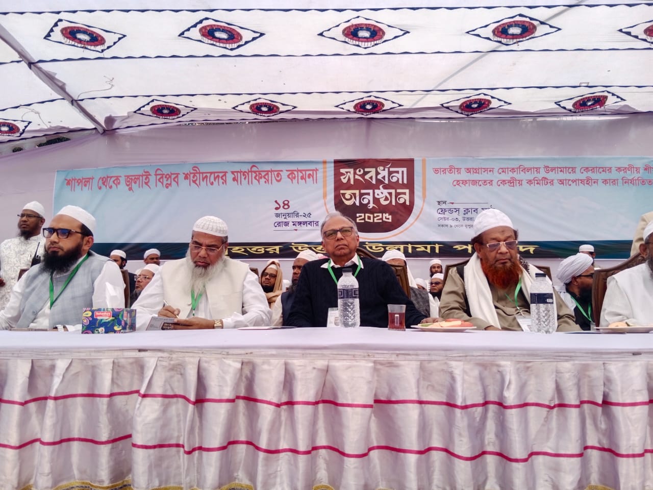 আলেমরা দেশ ও ইসলামের জন্য যুগে যুগে আত্মত্যাগ করে গেছেন