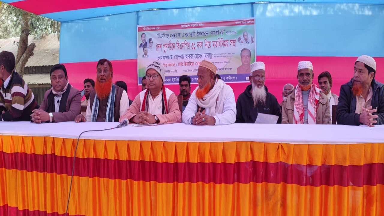 ‘বিএনপির নামে চাঁদাবাজি ও সন্ত্রাসী করলে তাদের ধরিয়ে দেন’