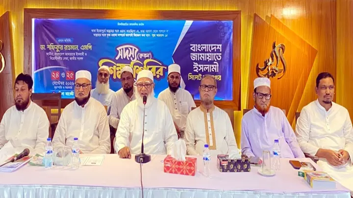 মানুষের আস্থা ও ভালোবাসা অর্জন করতে হবে জামায়াতের দায়িত্বশীলদের 