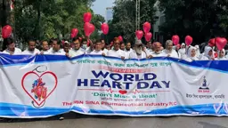 ইবনে সিনা হাসপাতালে র্যালি ও আলোচনা সভায় বিশ্ব হার্ট দিবস পালিত