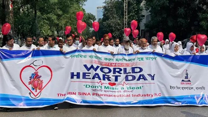 ইবনে সিনা হাসপাতালে র্যালি ও আলোচনা সভায় বিশ্ব হার্ট দিবস পালিত