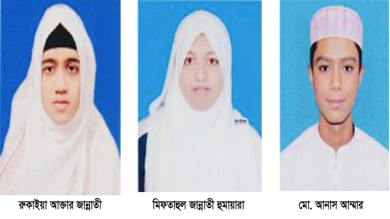 অভাবের সংসারে সাফল্যের আলো, জিপিএ-৫ তিন মেধাবীর