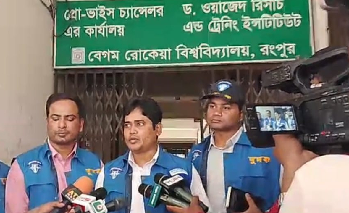 কাজ ছাড়াই বেতনভাতা উত্তোলন করেন বেরোবির ১১ কর্মকর্তা-কর্মচারী