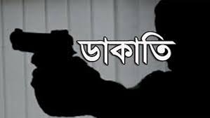 ঝিনাইদহে ভোট চাওয়ার নামে বাড়িতে ডাকাতি