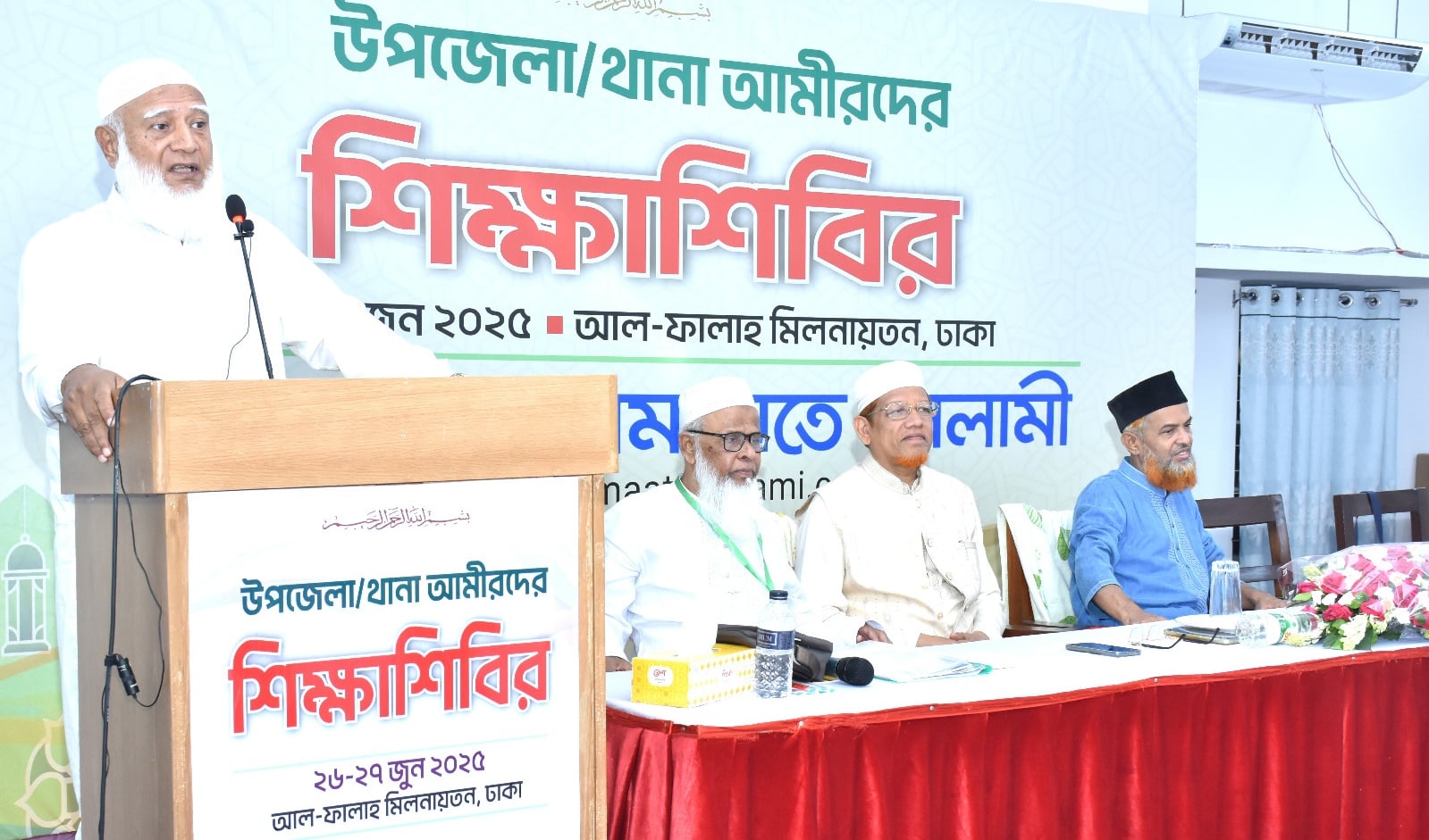 আগে স্থানীয় সরকার নির্বাচন চায় জামায়াত