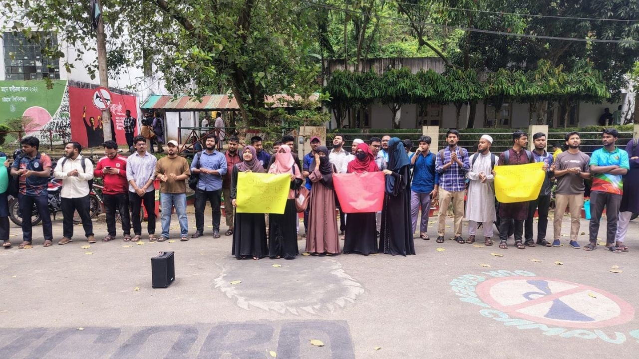 চাকসু নেতার ওপর হামলা, দোষীদের শাস্তির দাবিতে মানববন্ধন