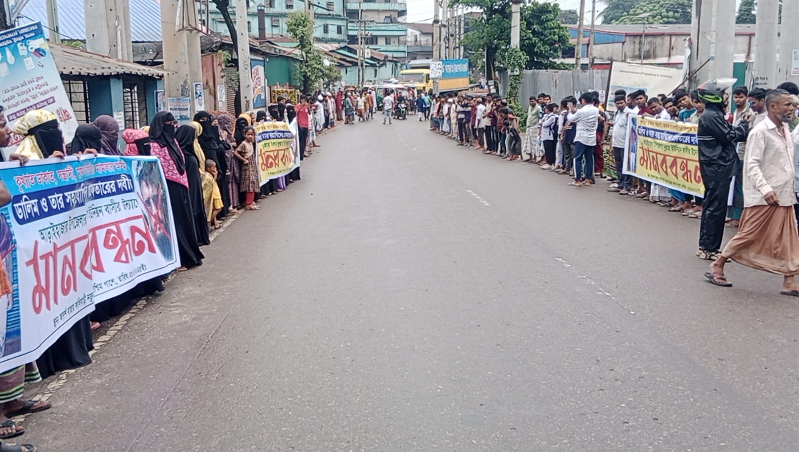 সন্ত্রাসী ডালিমকে গ্রেপ্তারের দাবিতে মানববন্ধন