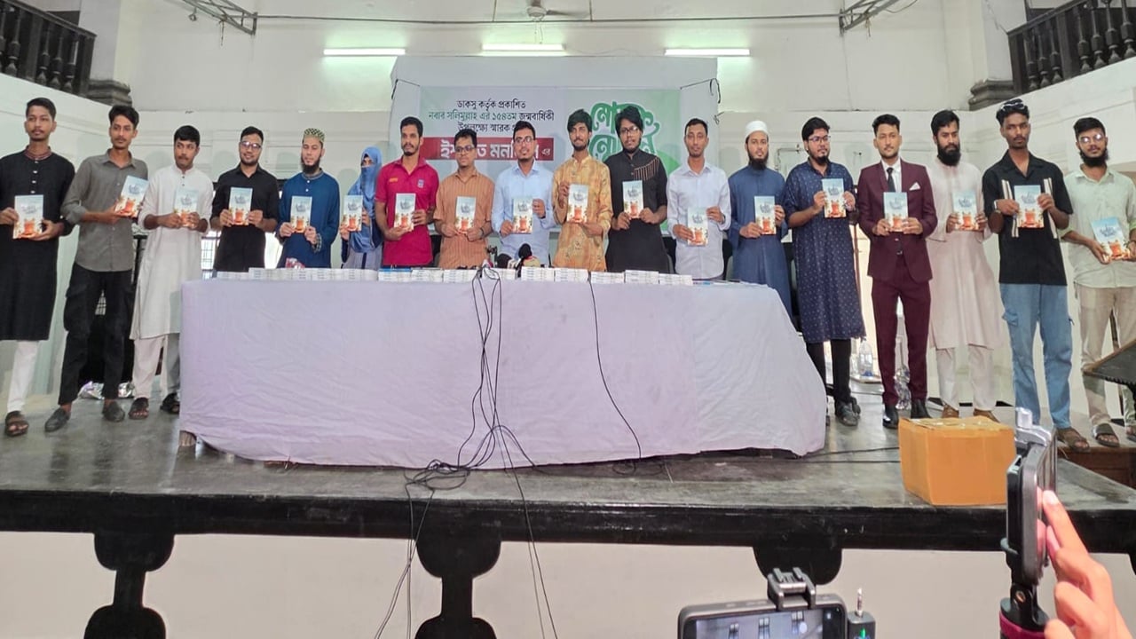নবাব সলিমুল্লাহকে স্মরণ করে ডাকসুর ‘ইশারাত মনজিল’ প্রকাশ