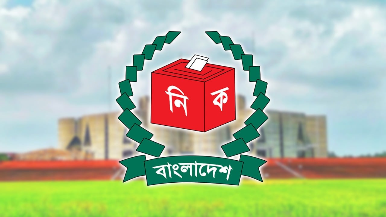প্রতীক বরাদ্দ শেষ তারিখ ২১ জানুয়ারি