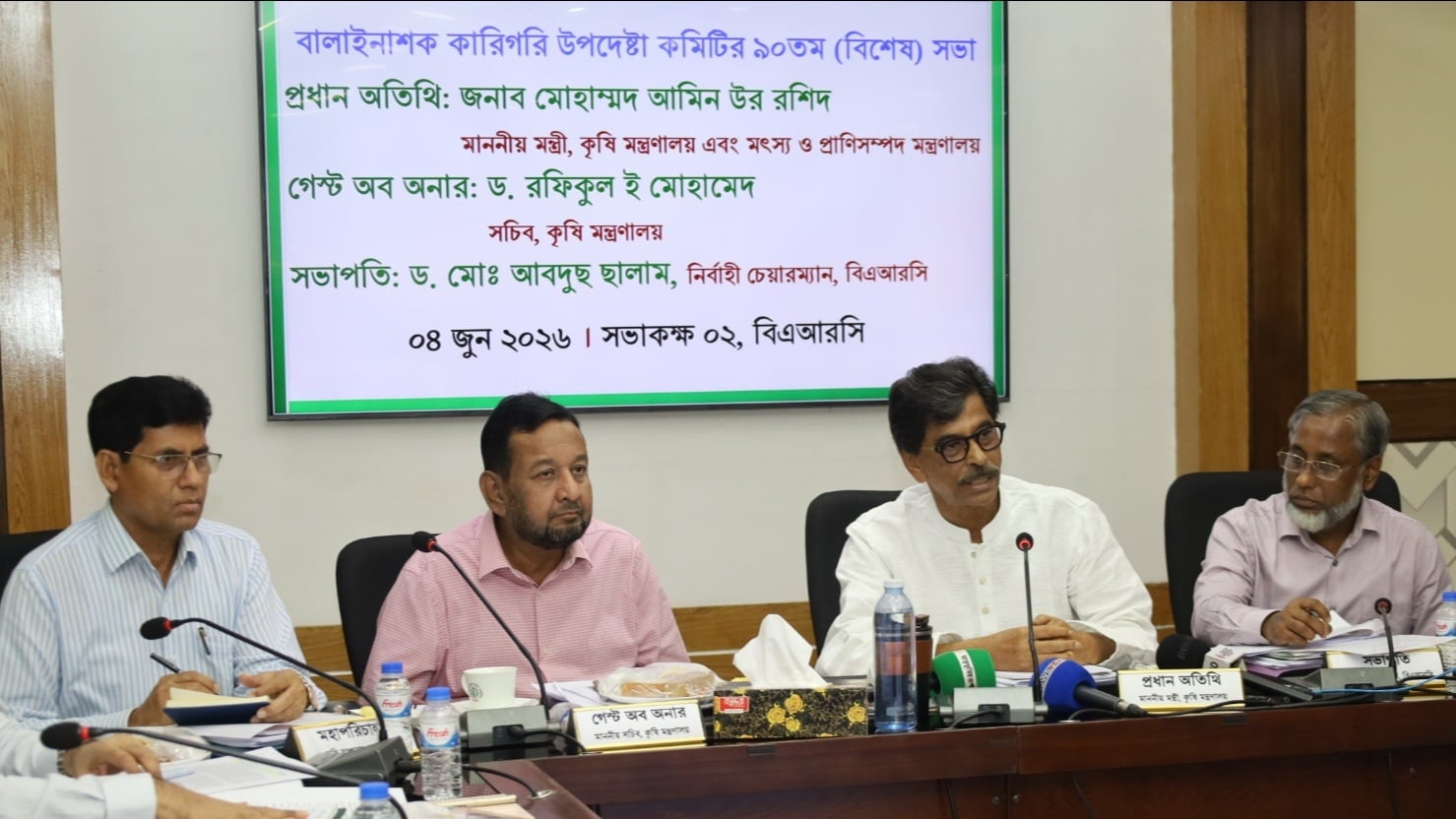 জৈব বালাইনাশকের ব্যবহার বাড়ানোর তাগিদ কৃষিমন্ত্রীর