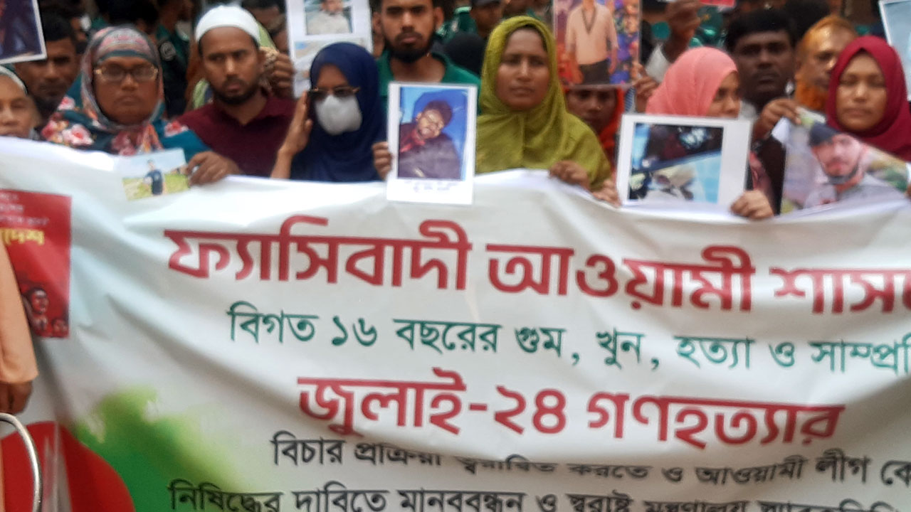 হাসিনা ও দোসরদের বিচারের দাবিতে ট্রাইব্যুনালে জুলাই শহীদ পরিবারের বিক্ষোভ