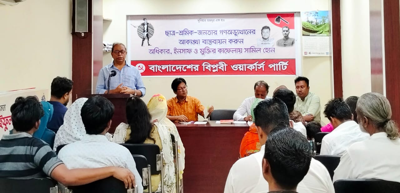 চাঁদাবাজদের দৌরাত্ম্যে জনগণকে জিম্মি হতে দেয়া যাবে না: সাইফুল হক