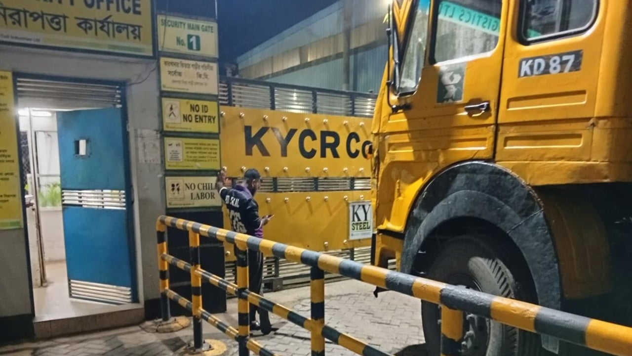 আমার দেশে সংবাদ প্রকাশের পর কেওয়াই স্টিল মিলের বিরুদ্ধে তদন্তে প্রশাসন