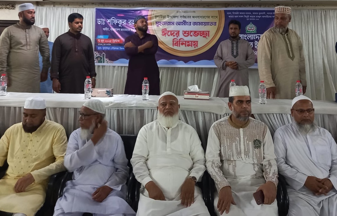 ভোট ডাকাতির চেষ্টা করলে হাত অবশ করে দেওয়া হবে: জামায়াত আমির