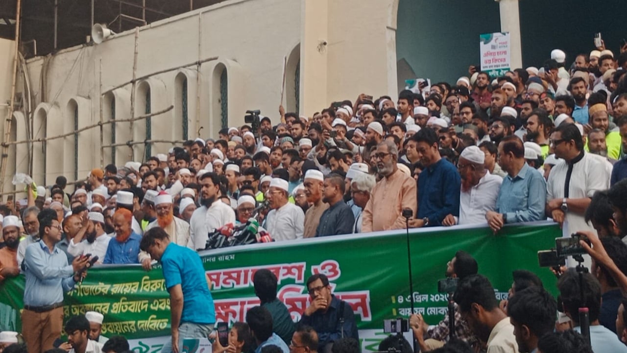 ১১ দলীয় জোটের সমাবেশ শুরু, নেতাকর্মীর ঢল