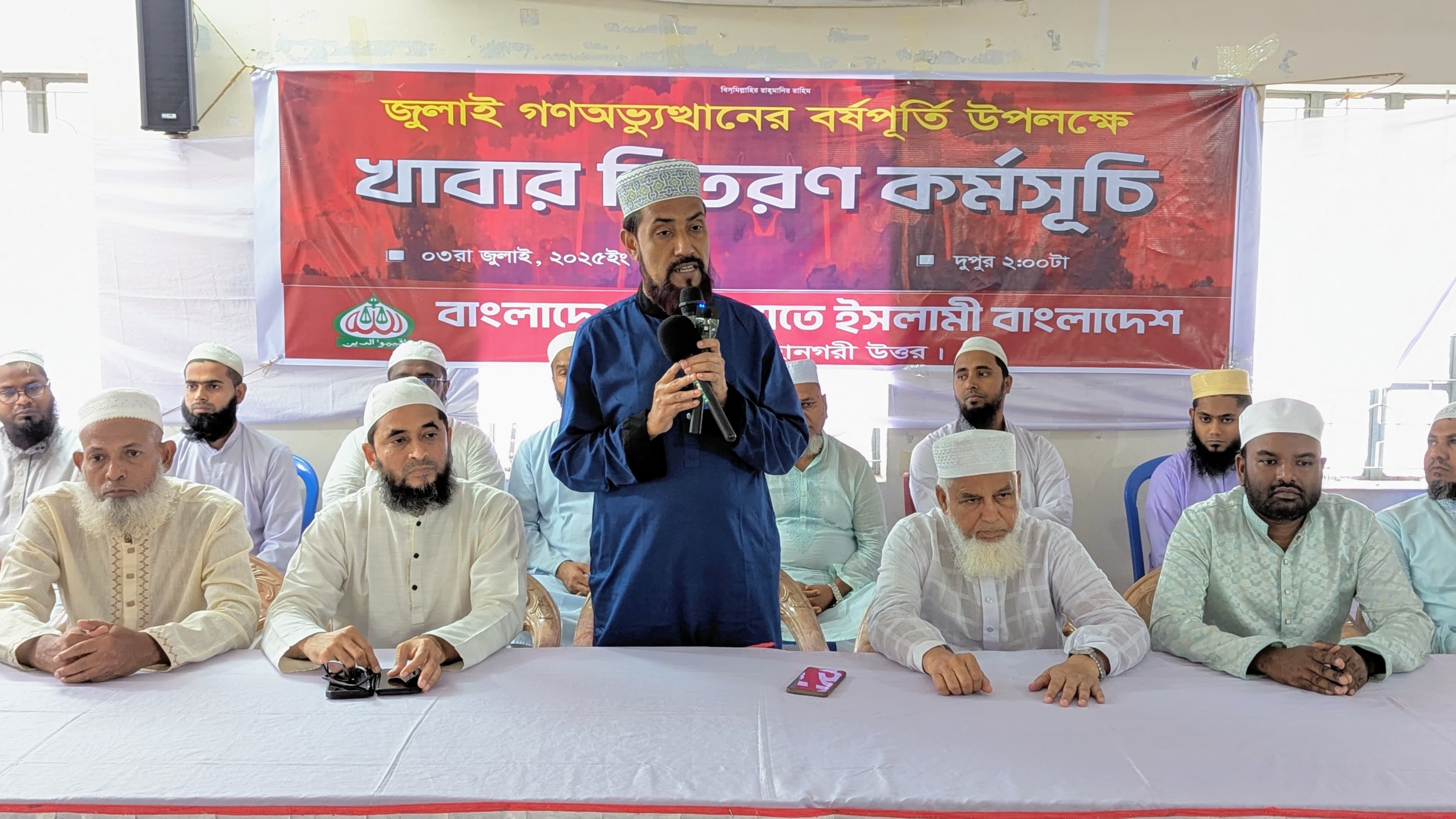 জুলাই বিপ্লবীদের রাষ্ট্রীয় মর্যাদা দিতে হবে: সেলিম