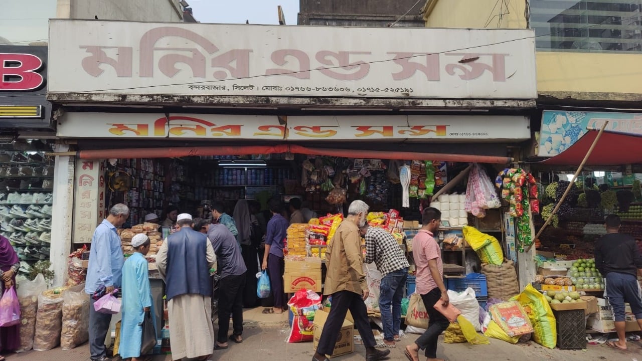 রোজার আগেই সয়াবিন তেলের সংকট সিলেটে