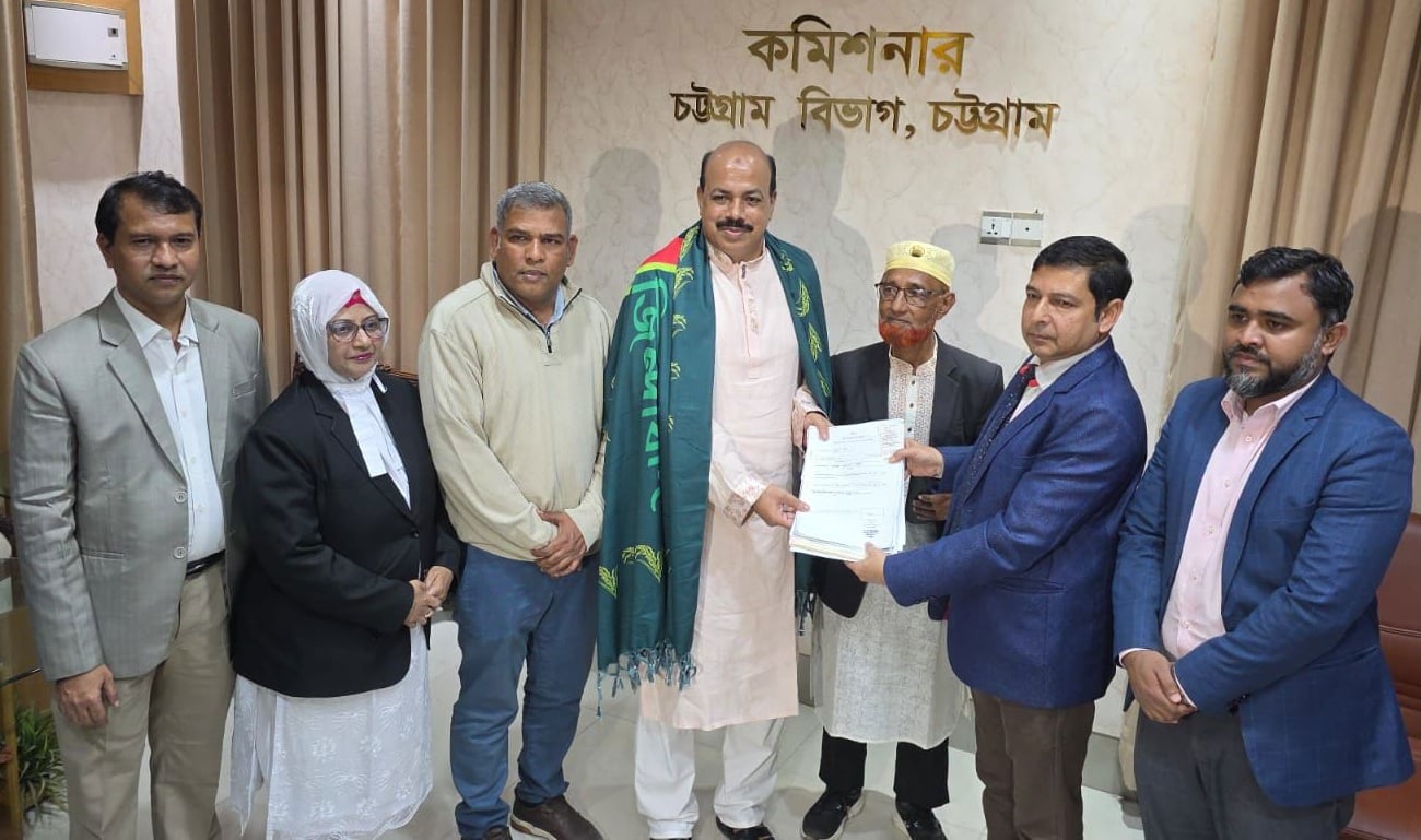 চট্টগ্রাম-৪ আসনে মনোনয়ন জমা দিলেন আসলাম চৌধুরী