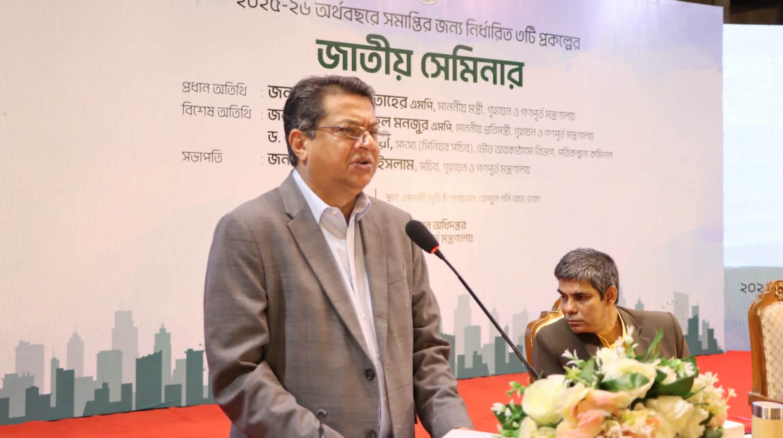 ভবিষ্যৎ প্রজন্মের জন্য নিরাপদ ও বাসযোগ্য বাংলাদেশ গড়ে তোলা হবে