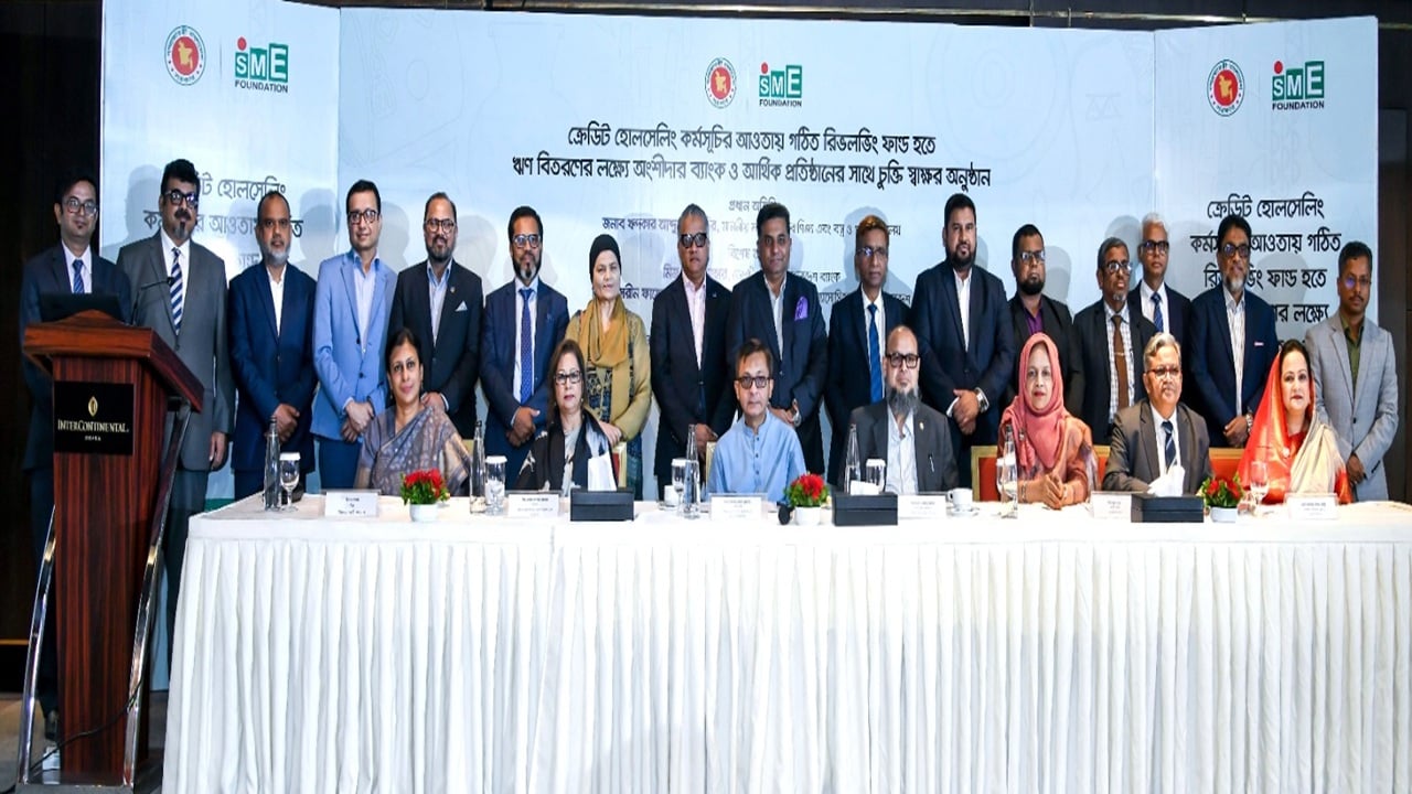 উদ্যোক্তাদের স্বল্প সুদে ঋণ দিতে এসএমই ফাউন্ডেশন ও প্রাইম ব্যাংকের চুক্তি