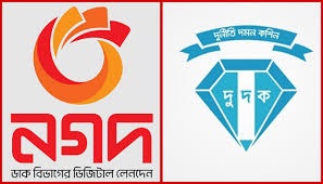 নগদের দুর্নীতি ও অর্থ পাচারের প্রমাণ পেয়েছে দুদক